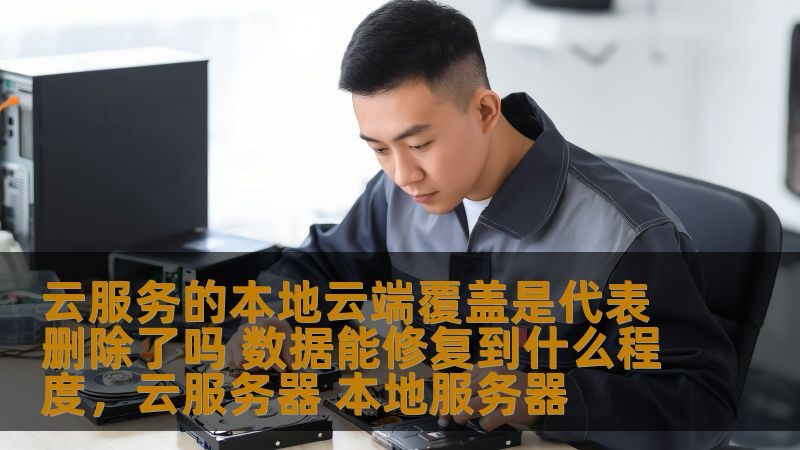 福州服装辅料有限公司