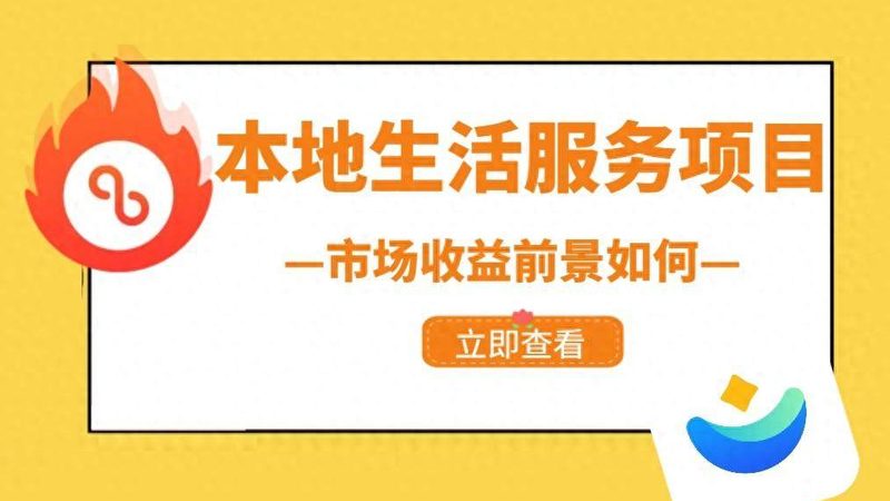 日常保洁价格之谜：揭秘影响费用的五大因素