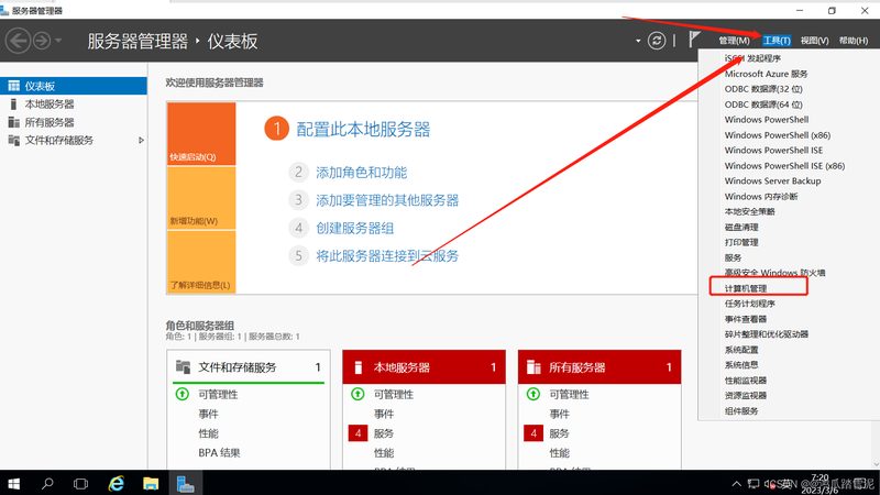 高压疏通清洗车吸污车：揭秘其核心配置与选购要点**