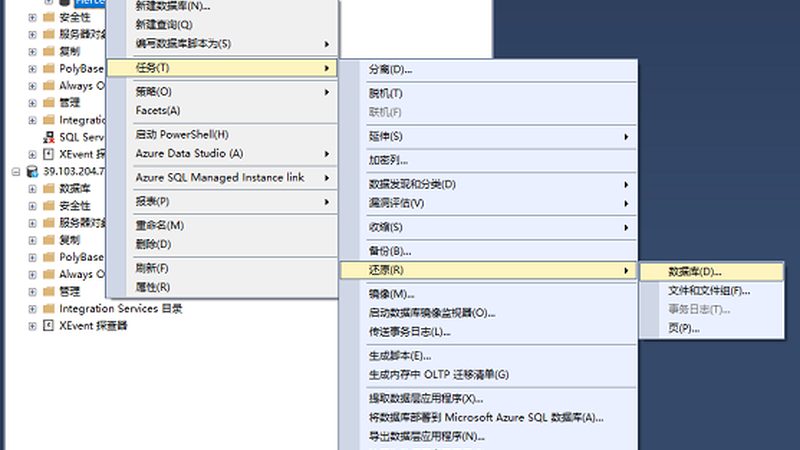 飘窗防水补漏收费标准