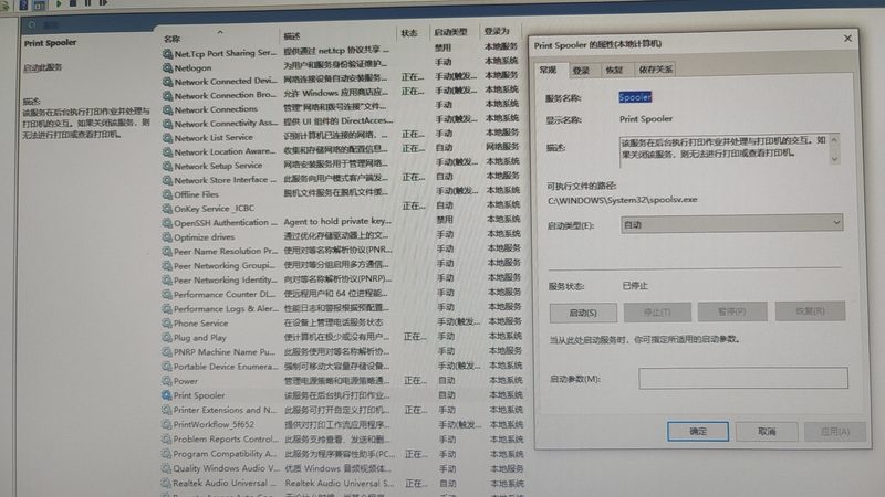 上门日常保洁服务，价格如何合理定位？**
